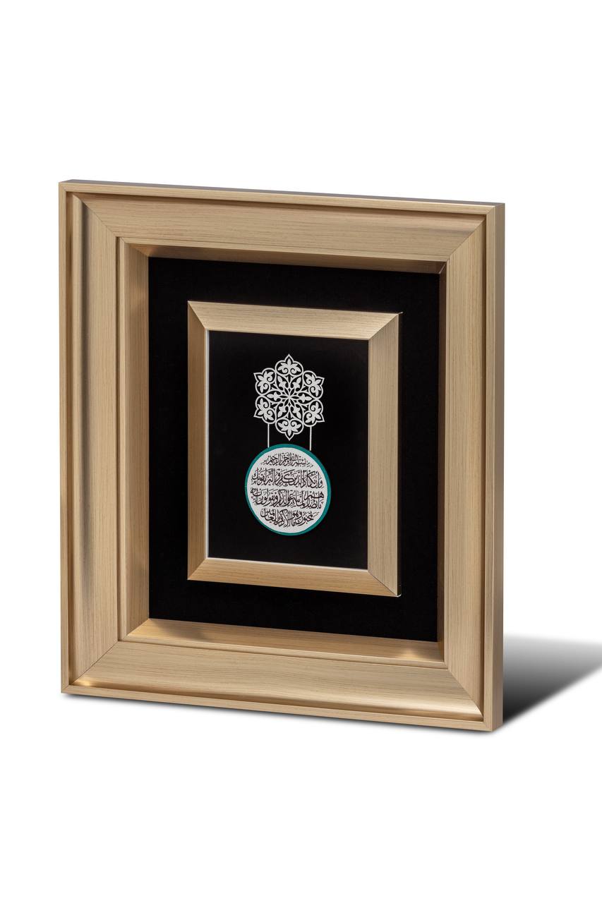 محصول (17) تابلو مدل وان یکاد اسلیمی - تصویر 2