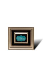 تابلو یا مقلب القلوب - تصویر 2