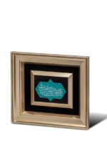 تابلو یا مقلب القلوب