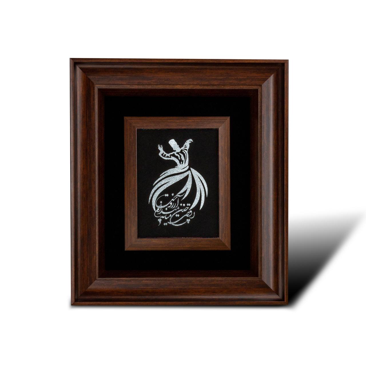 محصول (25) تابلو رقص سماع - تصویر 1