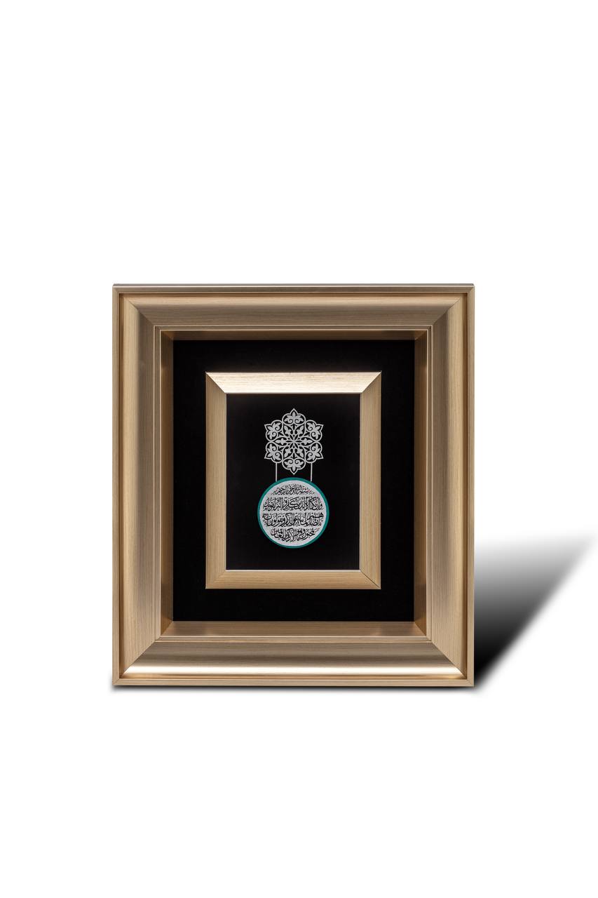 محصول (30) تابلو مدل وان یکاد اسلیمی - تصویر 1