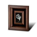 تابلو علی ولی الله