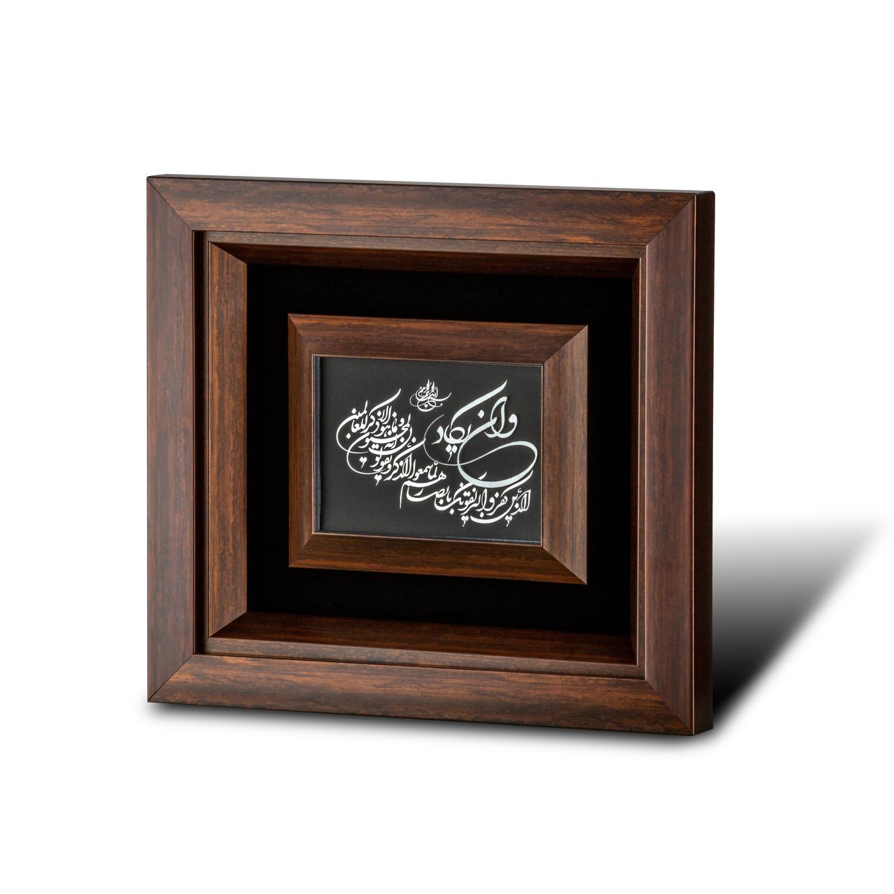 محصول (35) تابلو وان یکاد افقی - تصویر 1