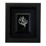 تابلو علی ولی الله - تصویر 2