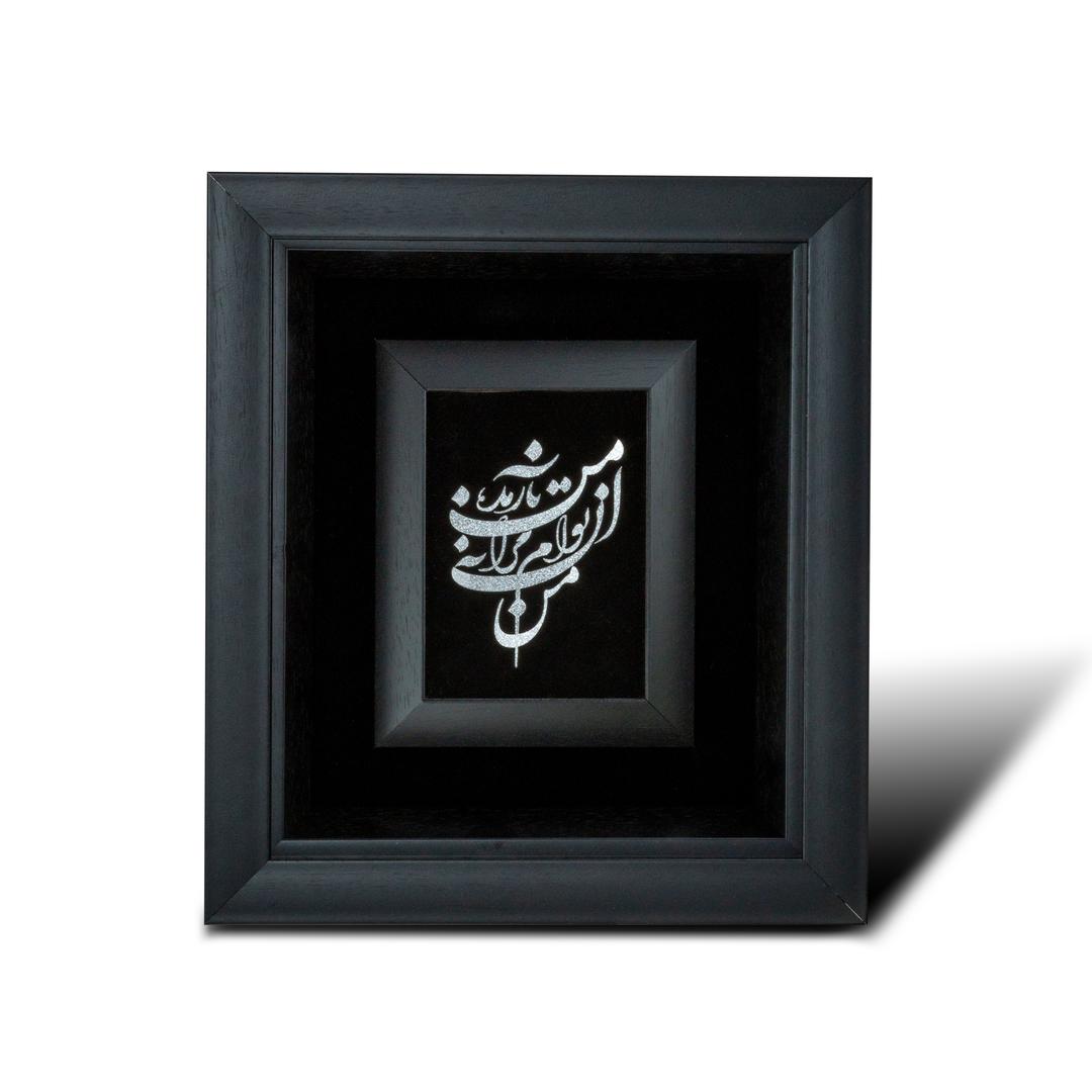 IMG-20250302-WA0015 تابلو من آن توام - تصویر 1