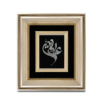 تابلو علی ولی الله