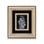 تابلو چهارقل