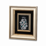 تابلو چهارقل - تصویر 2