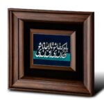 تابلو جانان - تصویر 2