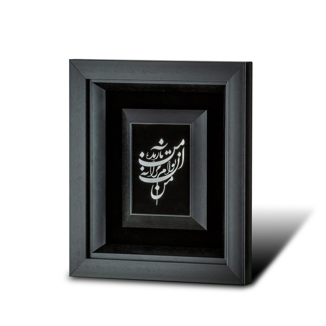 من آن توام تابلو من آن توام - تصویر 2