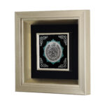 تابلو آیت الکرسی - تصویر 2