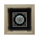 تابلو آیت الکرسی