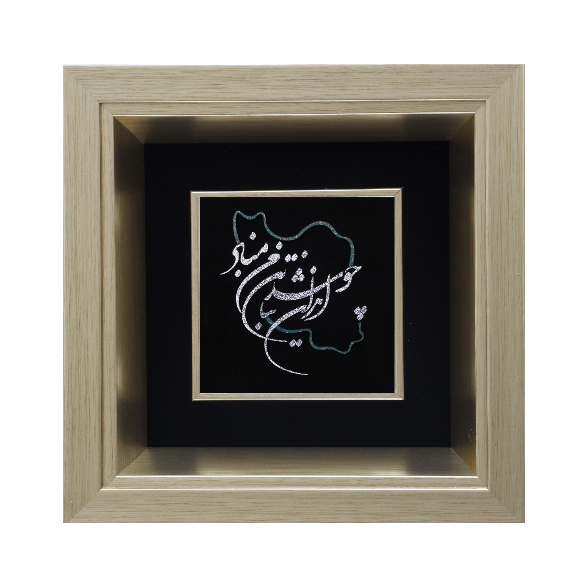 B (27) تابلو چو ایران نباشد - تصویر 1