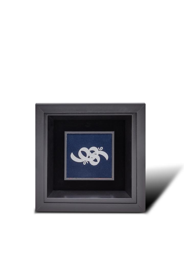 Untitled تابلو هو - تصویر 1