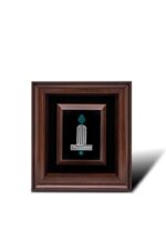 تابلو بسم الله کوفی