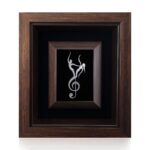 تابلو رقص سل