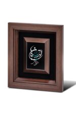 تابلو آمد بهار جان ها - تصویر 2