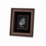 تابلو صلوات