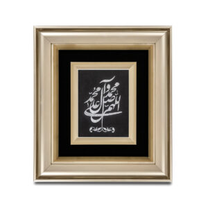 تابلو صلوات