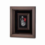 تابلو یا غریب کربلا - تصویر 2