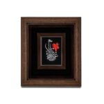 تابلو یا غریب کربلا