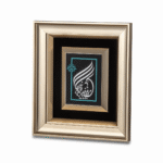 تابلو باغ ملکوت - تصویر 2