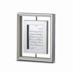 لوح تقدیر طرح لاله سری رویال - تصویر 3