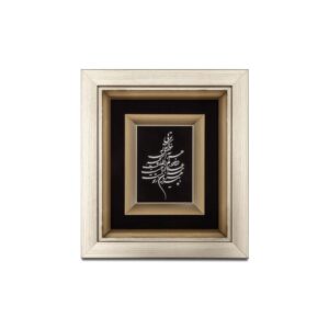 تابلو در خود بطلب