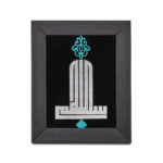 تابلو بسم الله کوفی رومیزی - تصویر 2